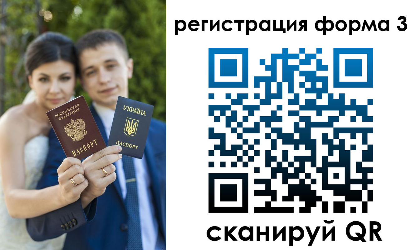 временная регистрация поиск в Киришах
