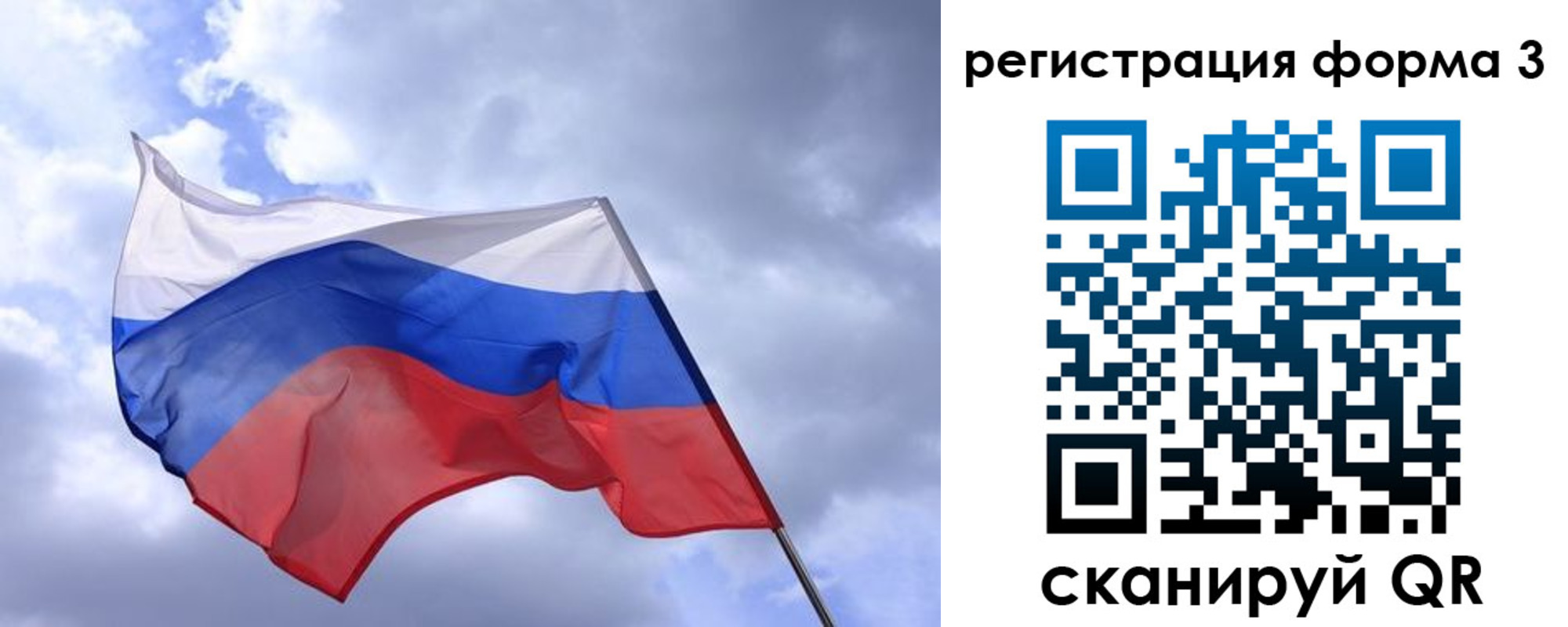 прописка гарантия в Киришах