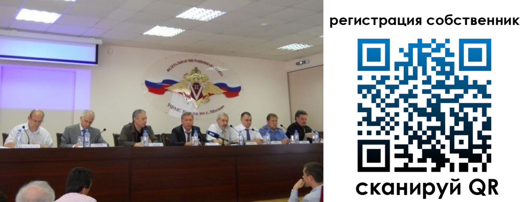 временная регистрация 2025 в Киришах